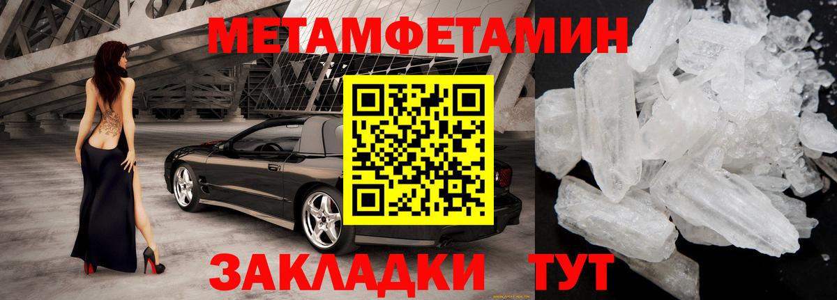 Amphetamine VHQ Зеленогорск