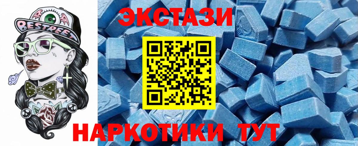 Зеленогорск  Ecstasy louis Vuitton  Ecstasy  Вход с VPN 