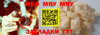 прущие крисы Краснодар