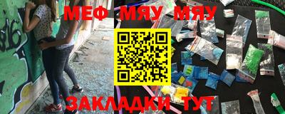 прущие крисы Краснодар