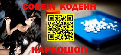 кокаин колумбия Краснознаменск
