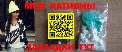 прущие крисы Краснодар