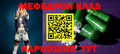 Альфа ПВП Краснокаменск