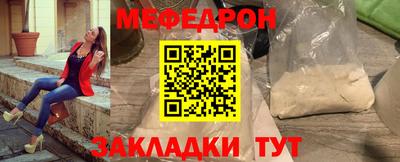 Альфа ПВП Краснокаменск