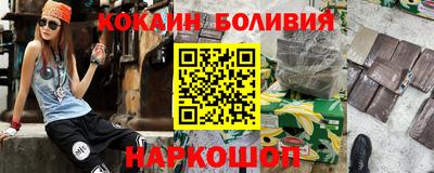 кокаин колумбия Краснознаменск