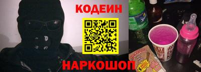 прущие крисы Краснодар