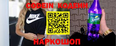 кокаин колумбия Краснознаменск