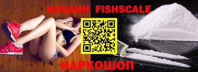 кокаин колумбия Краснознаменск