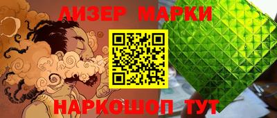 кокаин колумбия Краснознаменск