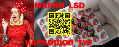 прущие крисы Краснодар