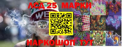 прущие крисы Краснодар