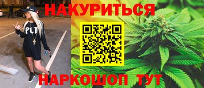 прущие крисы Краснодар