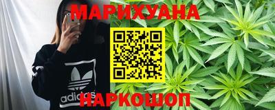 прущие крисы Краснодар