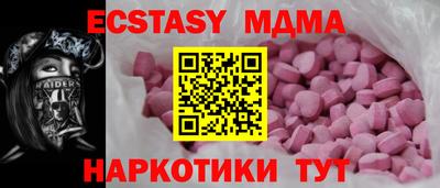 прущие крисы Краснодар