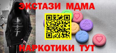 кокаин колумбия Краснознаменск