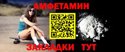 прущие крисы Краснодар