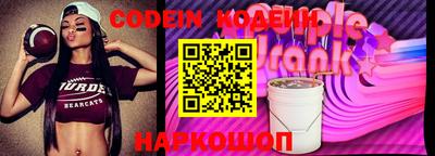 Альфа ПВП Краснокаменск