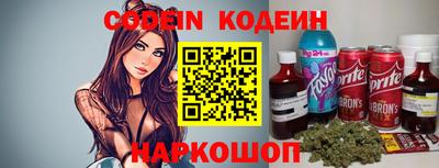 прущие крисы Краснодар