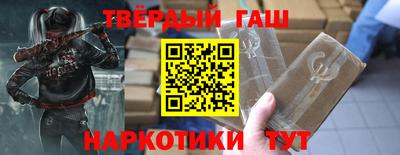 прущие крисы Краснодар