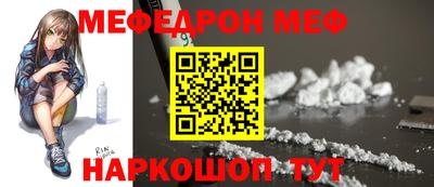 Альфа ПВП Краснокаменск