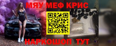 Альфа ПВП Краснокаменск