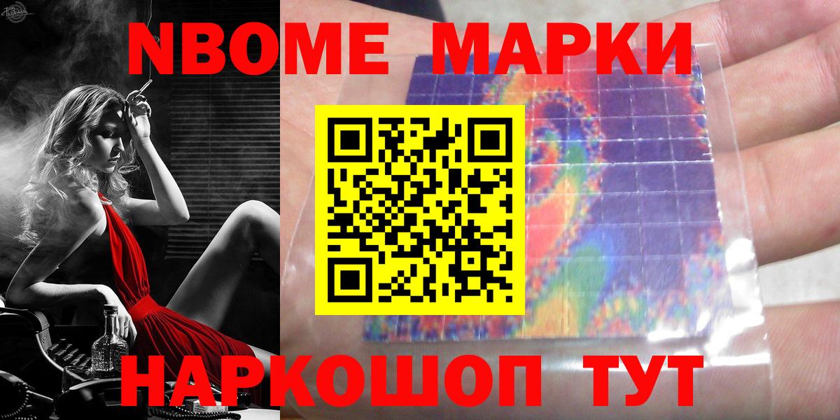 LSD-25 экстази кислота Зеленогорск