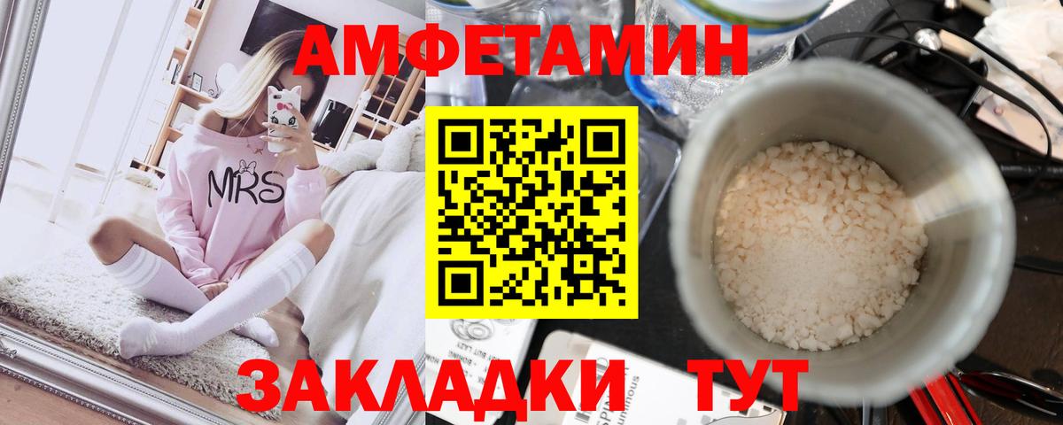 Зеленогорск  Метамфетамин витя  Вход с VPN  Метамфетамин витя 